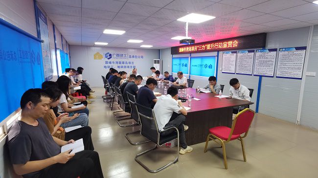 分公司黨支部書(shū)記、副總經(jīng)理胡海云深入牛灣島項(xiàng)目宣貫《“三力”提升行動(dòng)》。黃修書(shū) 攝修圖）.jpg